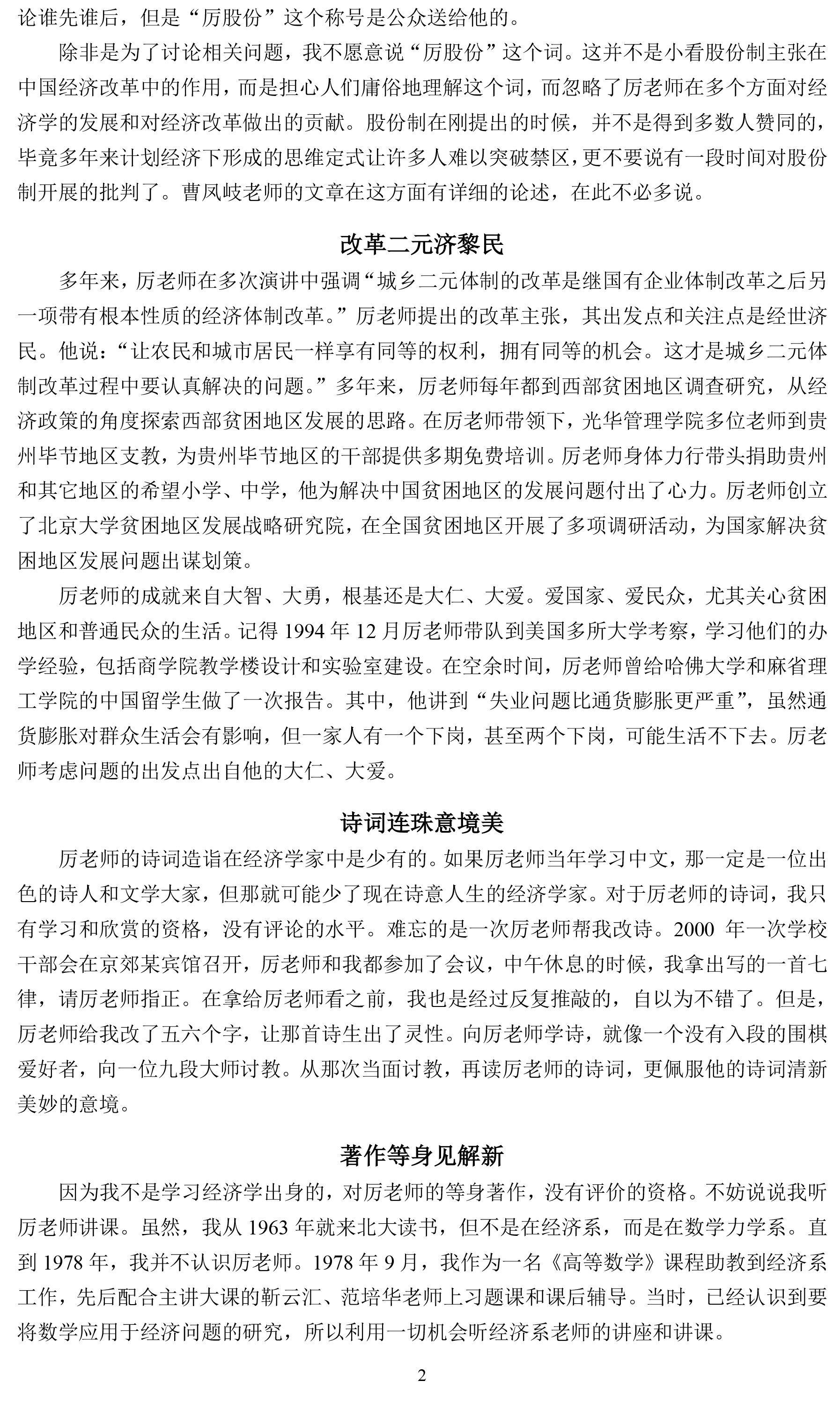 5FCAA80D3D39D5A720C661504F5_155D3F82_158DE8