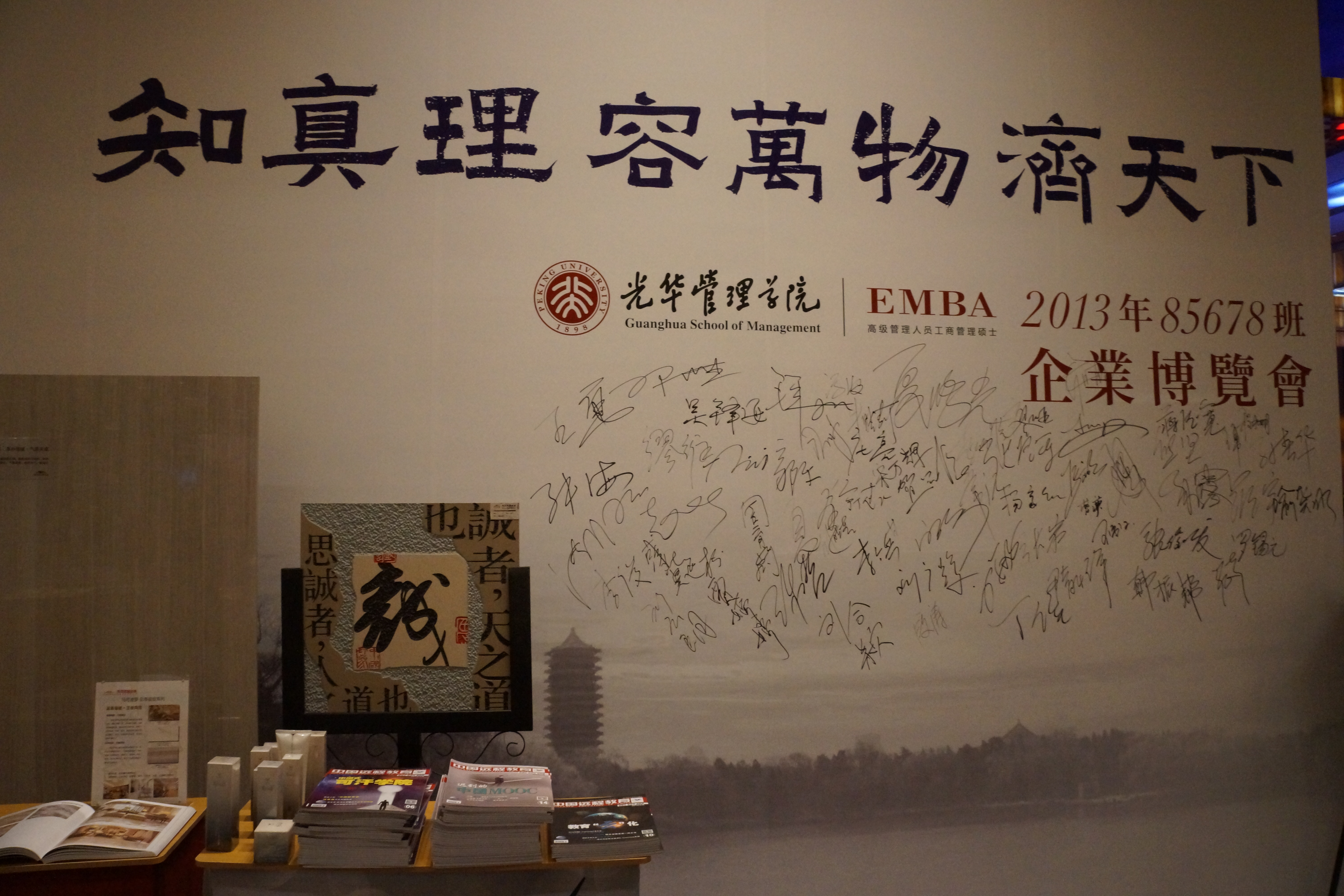 UG环球·(中国集团)官方网站