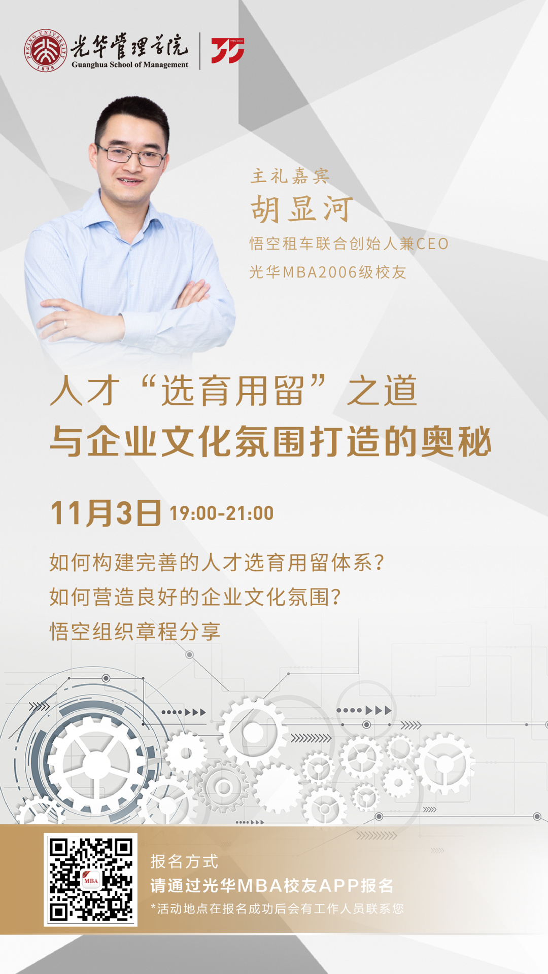 UG环球·(中国集团)官方网站