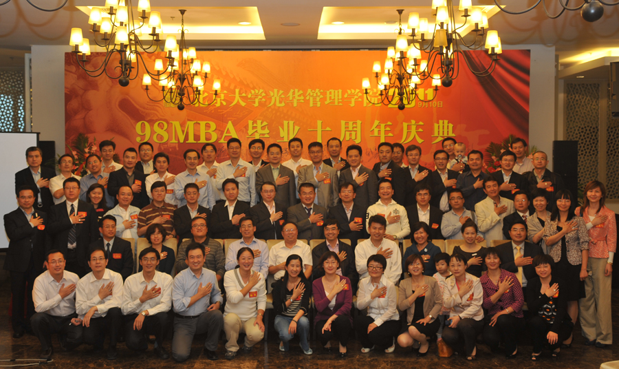 UG环球·(中国集团)官方网站