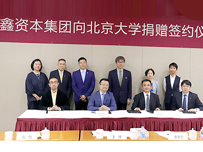 UG环球·(中国集团)官方网站