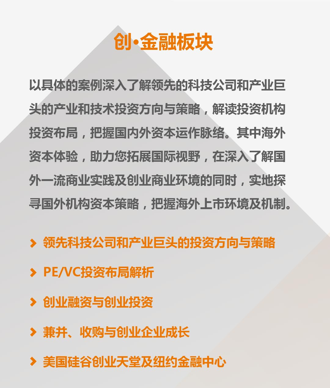 UG环球·(中国集团)官方网站