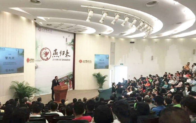 UG环球·(中国集团)官方网站