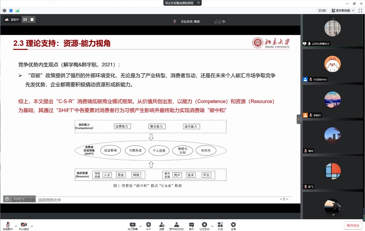 93934DF630C9707AED8F603FA8D_4BFF3EED_36E7B