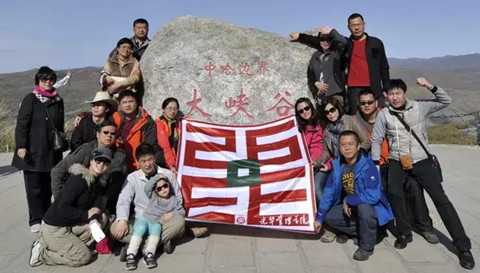 UG环球·(中国集团)官方网站