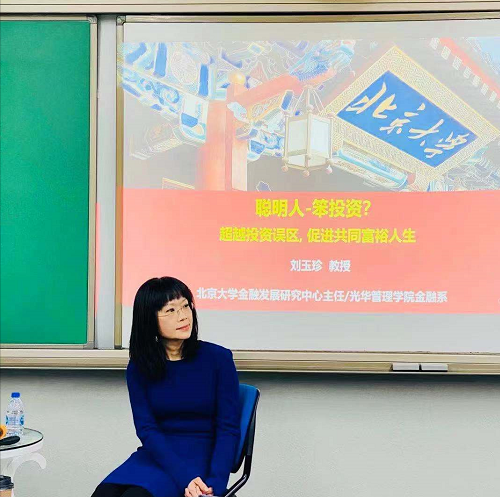 为什么智慧人也会做笨投资？