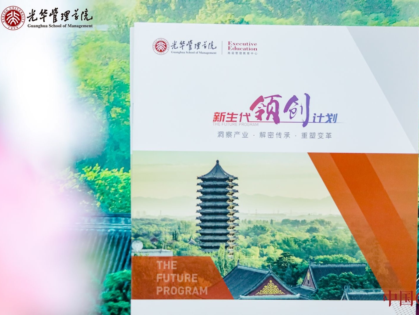 UG环球·(中国集团)官方网站