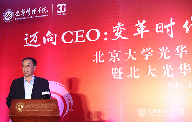 UG环球·(中国集团)官方网站