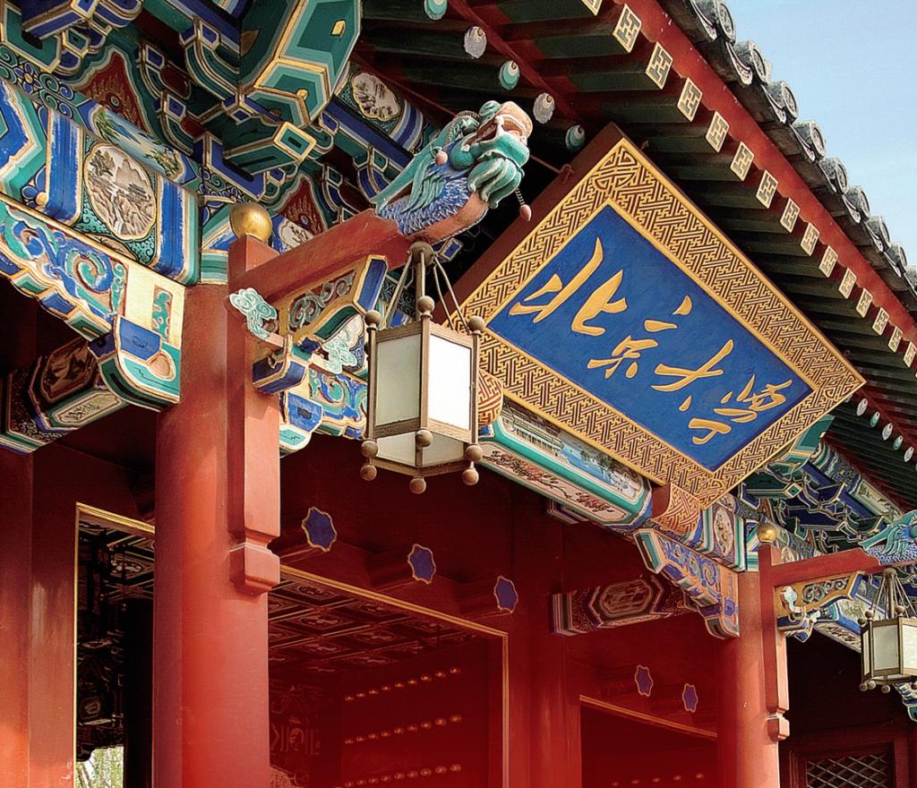 UG环球EMBA面试举行时