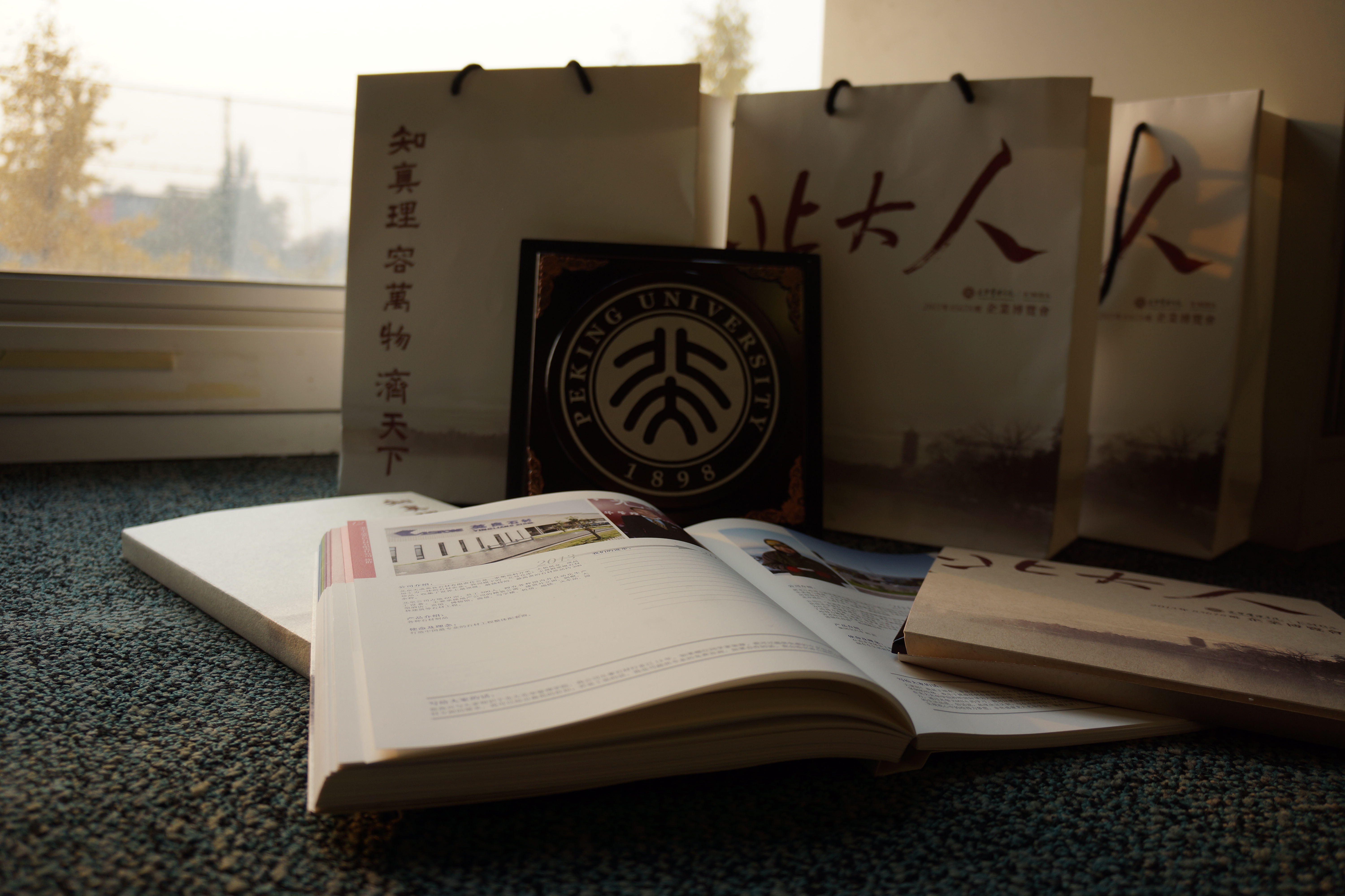 UG环球·(中国集团)官方网站