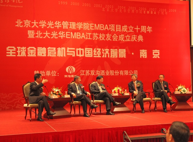 UG环球·(中国集团)官方网站