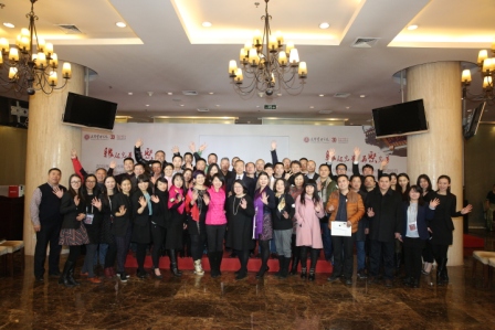 北大UG环球高层治理教育缘起UG环球再聚UG环球校友返校