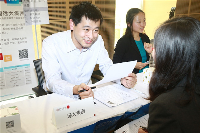 UG环球·(中国集团)官方网站