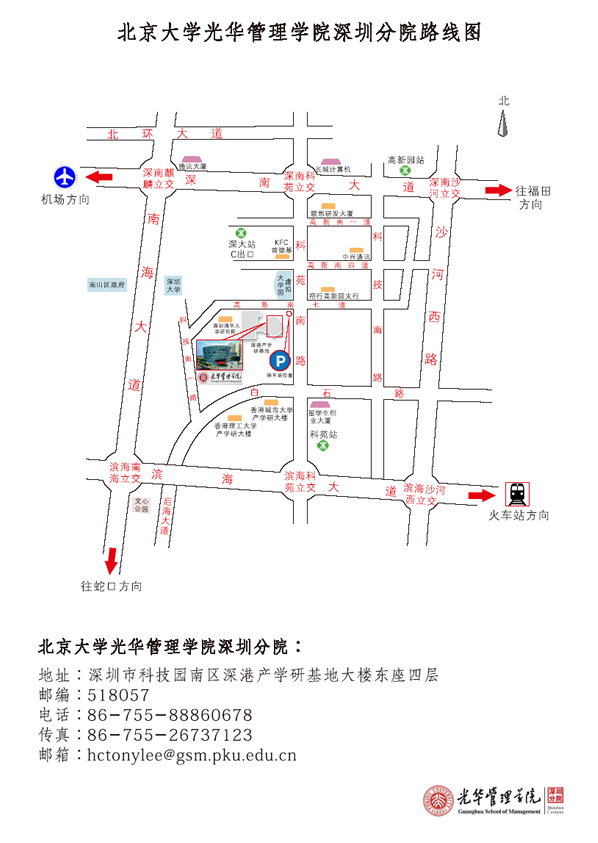 UG环球·(中国集团)官方网站