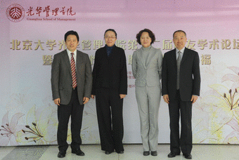 UG环球·(中国集团)官方网站