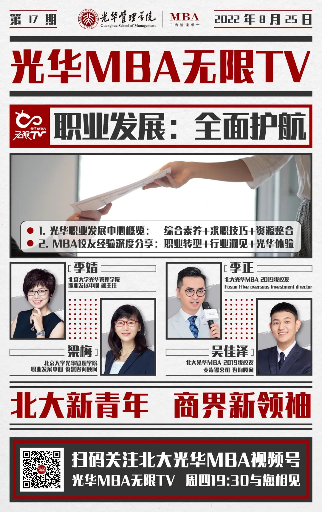 82425AC2A3FA2260C7A7FC4B893_BFD4EF8E_1B8ADD