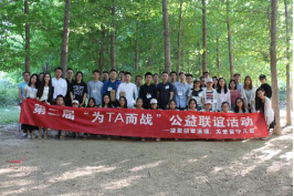 AAD85DFB54AA1CB594C427115F5_7C7EC9A3_2E1EF