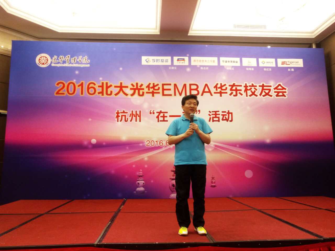 UG环球·(中国集团)官方网站