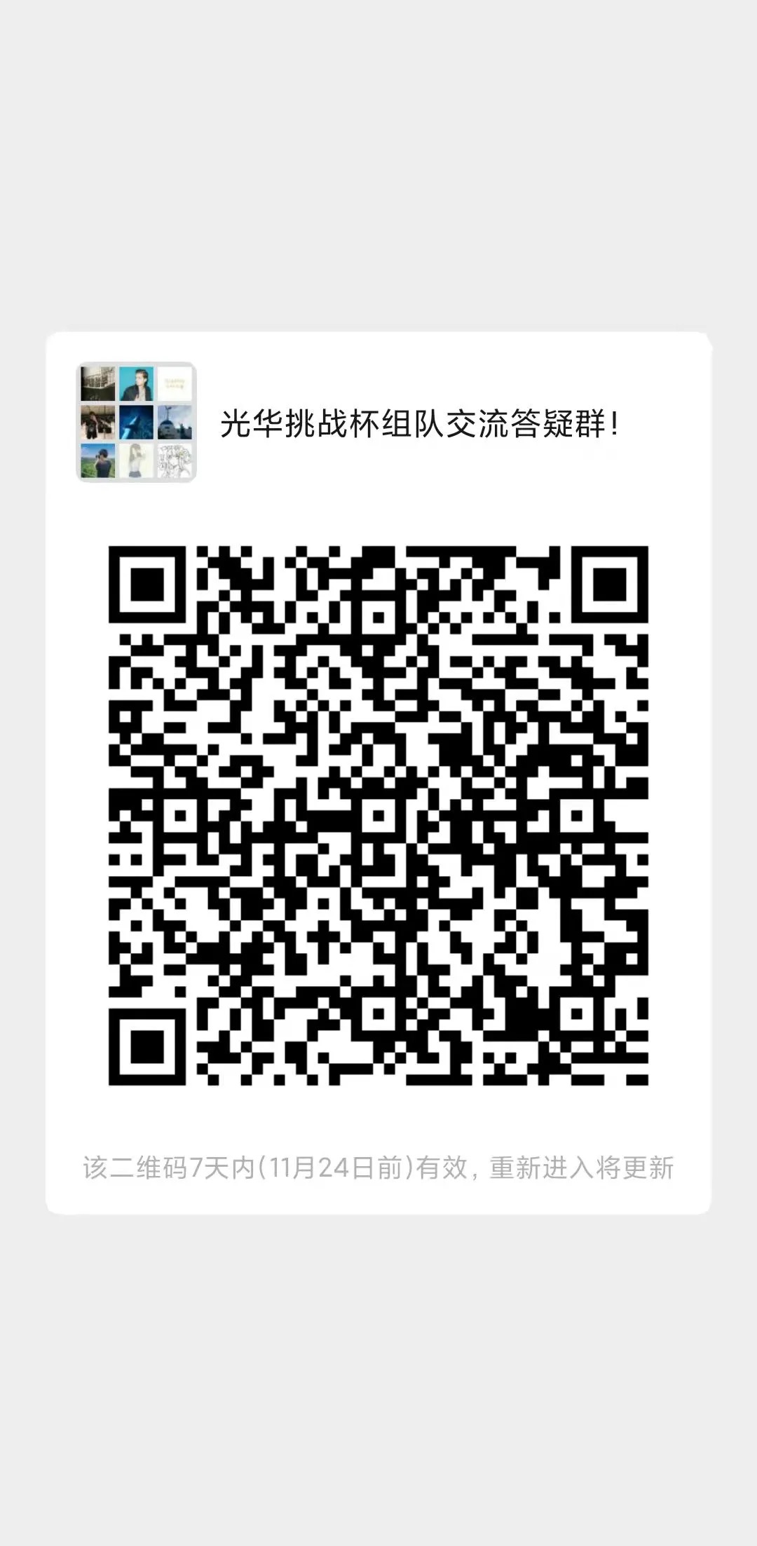 UG环球·(中国集团)官方网站