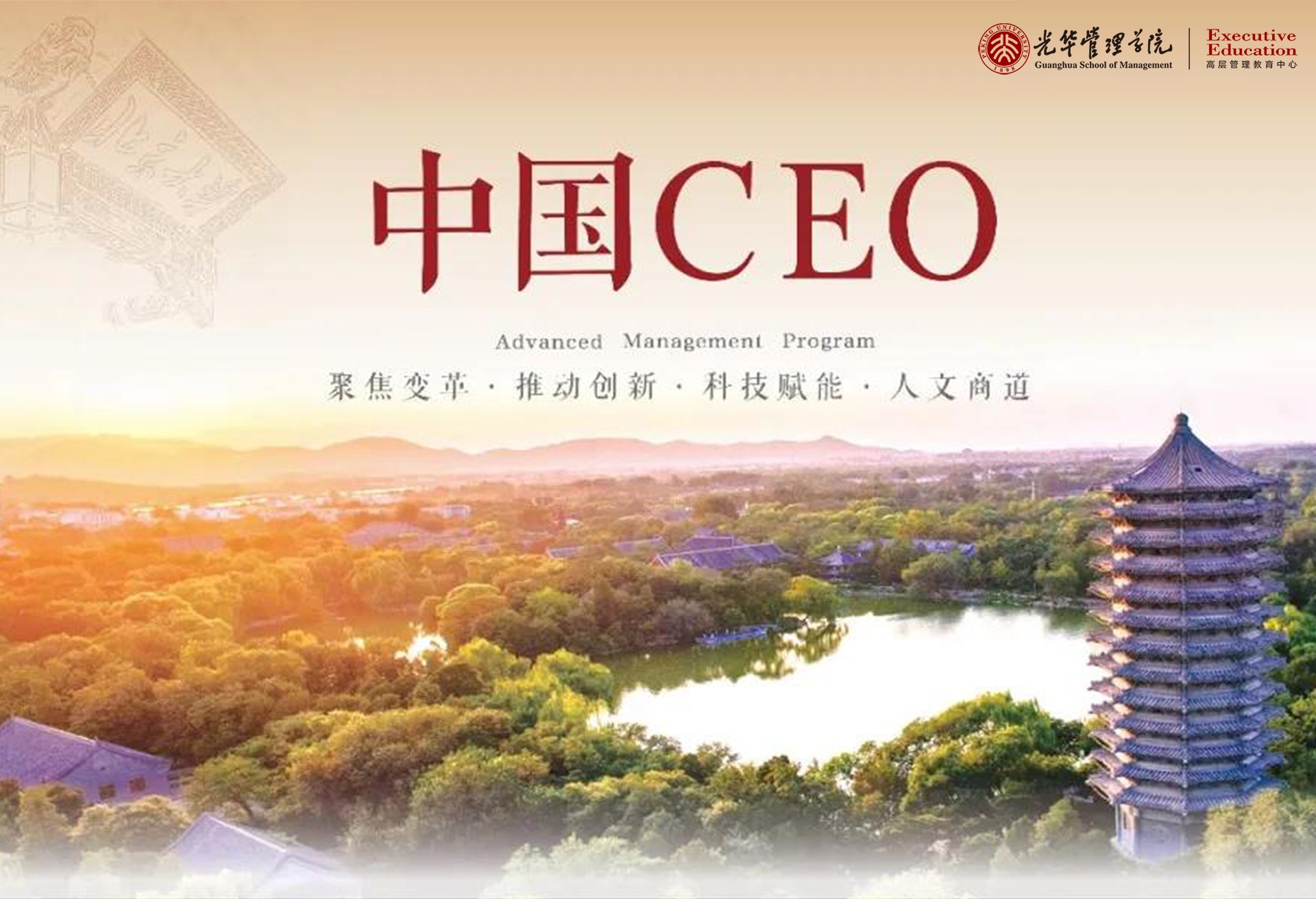 UG环球·(中国集团)官方网站