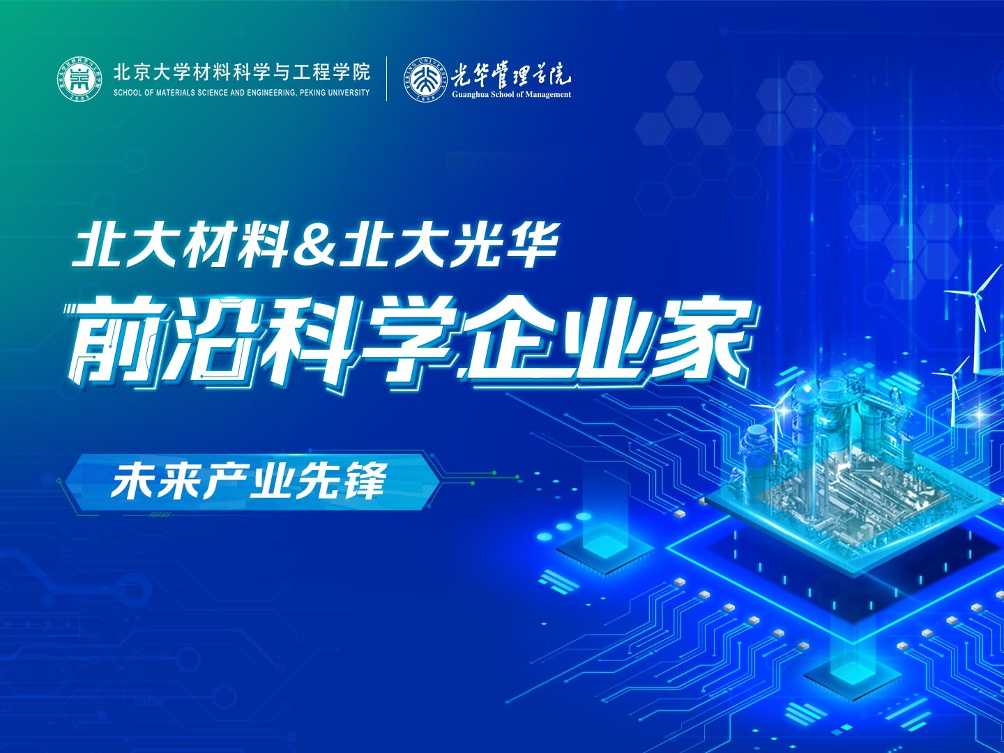 UG环球·(中国集团)官方网站