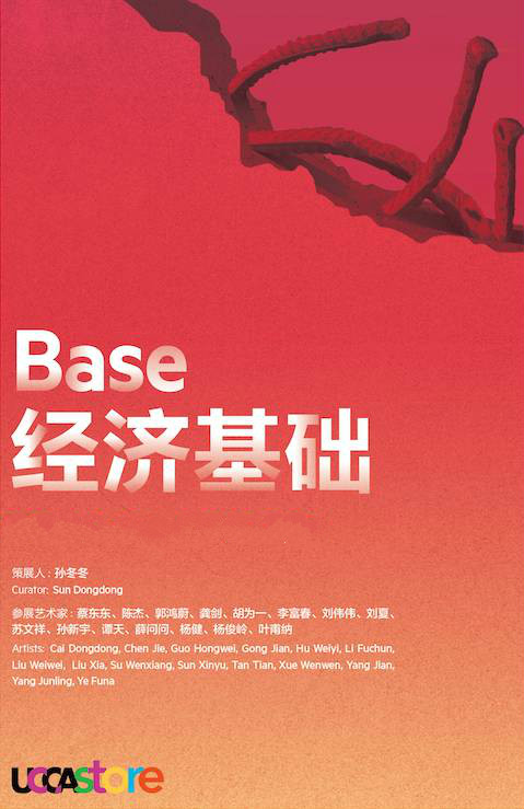 UG环球·(中国集团)官方网站