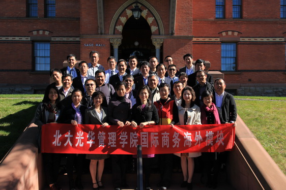 UG环球·(中国集团)官方网站