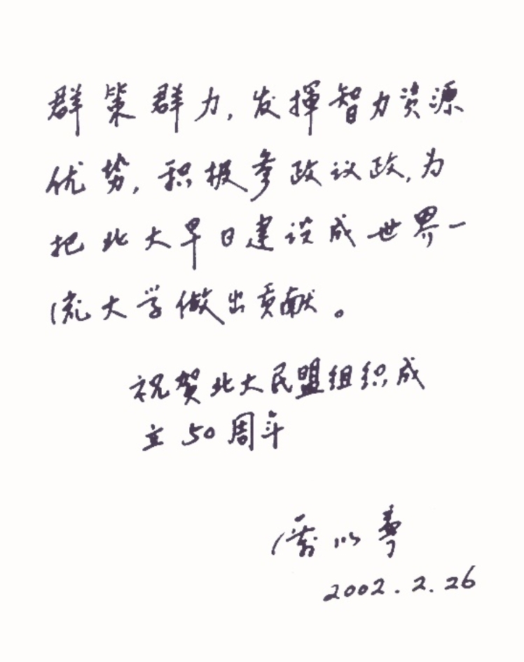 UG环球·(中国集团)官方网站