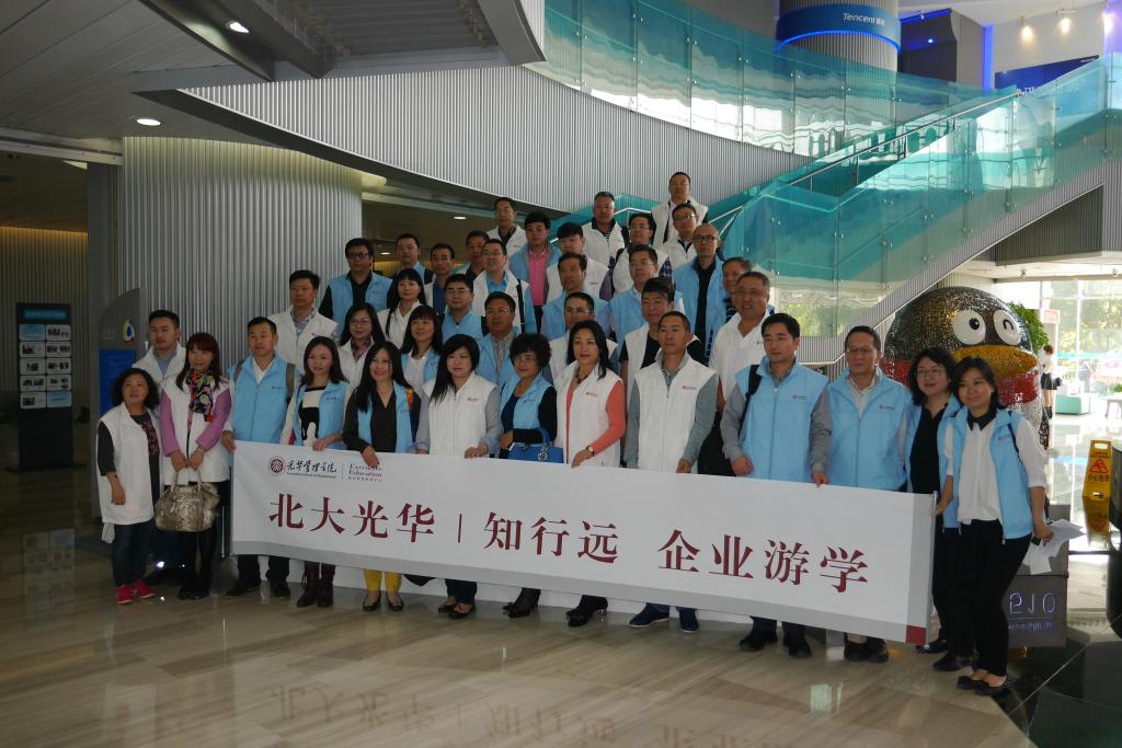 UG环球·(中国集团)官方网站