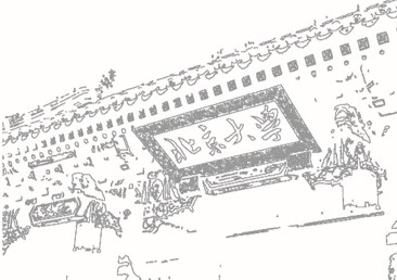 UG环球·(中国集团)官方网站