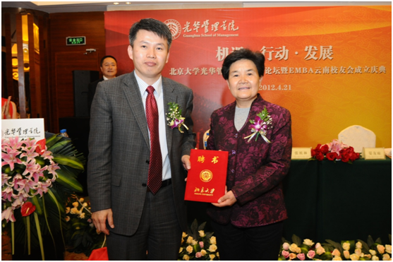 UG环球·(中国集团)官方网站