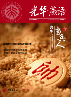 UG环球·(中国集团)官方网站