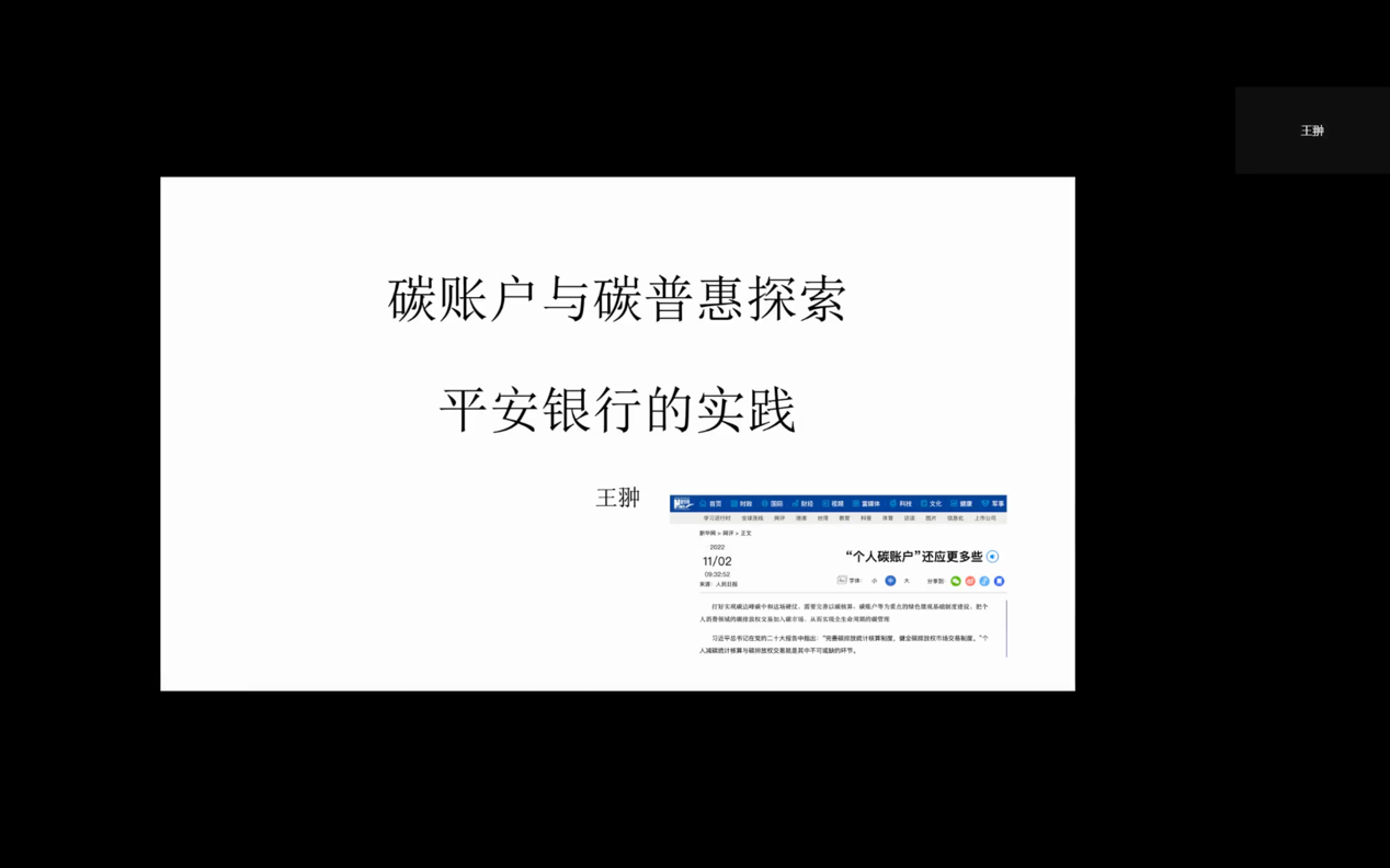 51D47B06ACB40ABDDFC261D2271_96CB940F_1A8B0