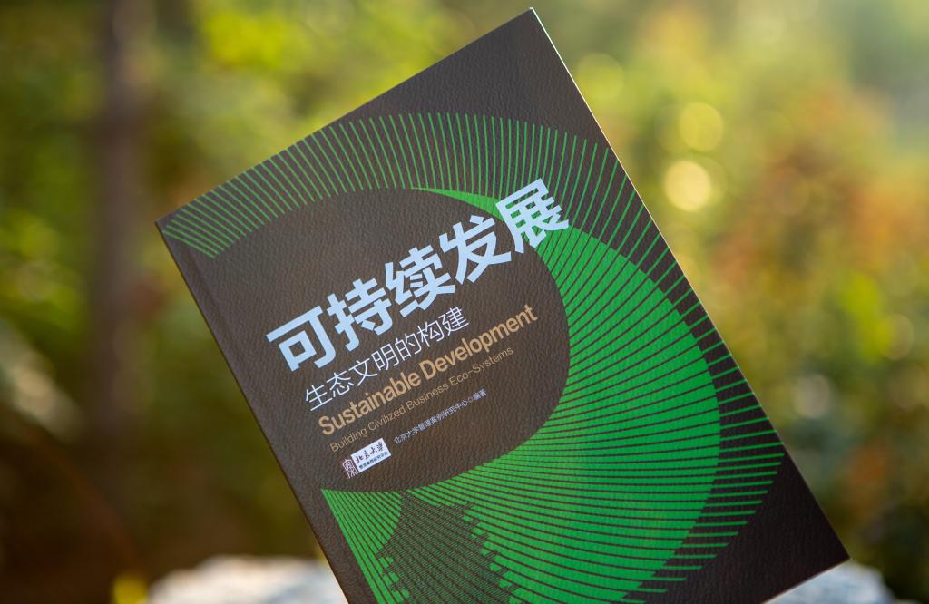 UG环球·(中国集团)官方网站