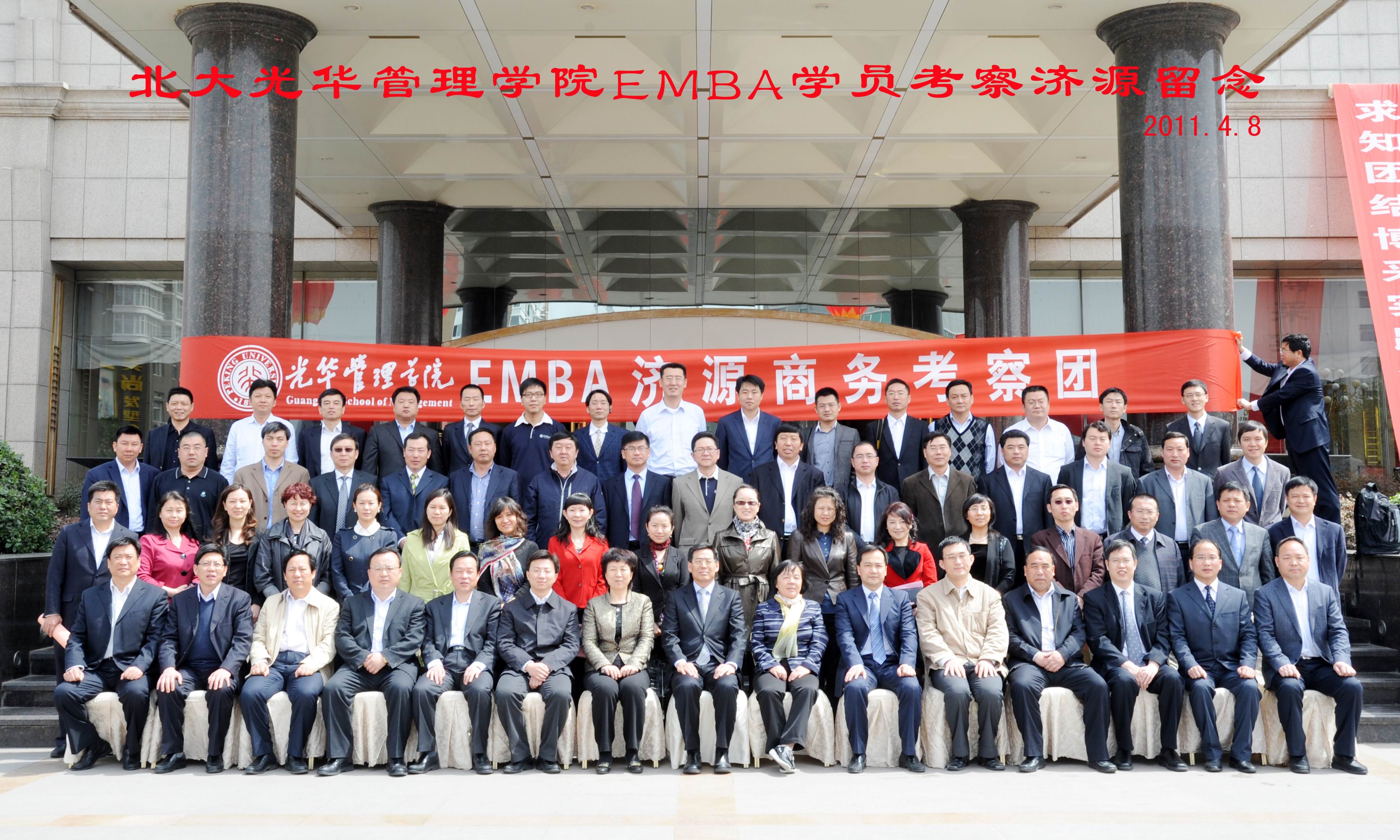 UG环球·(中国集团)官方网站