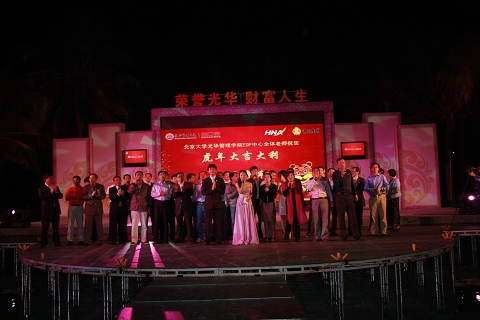 UG环球·(中国集团)官方网站