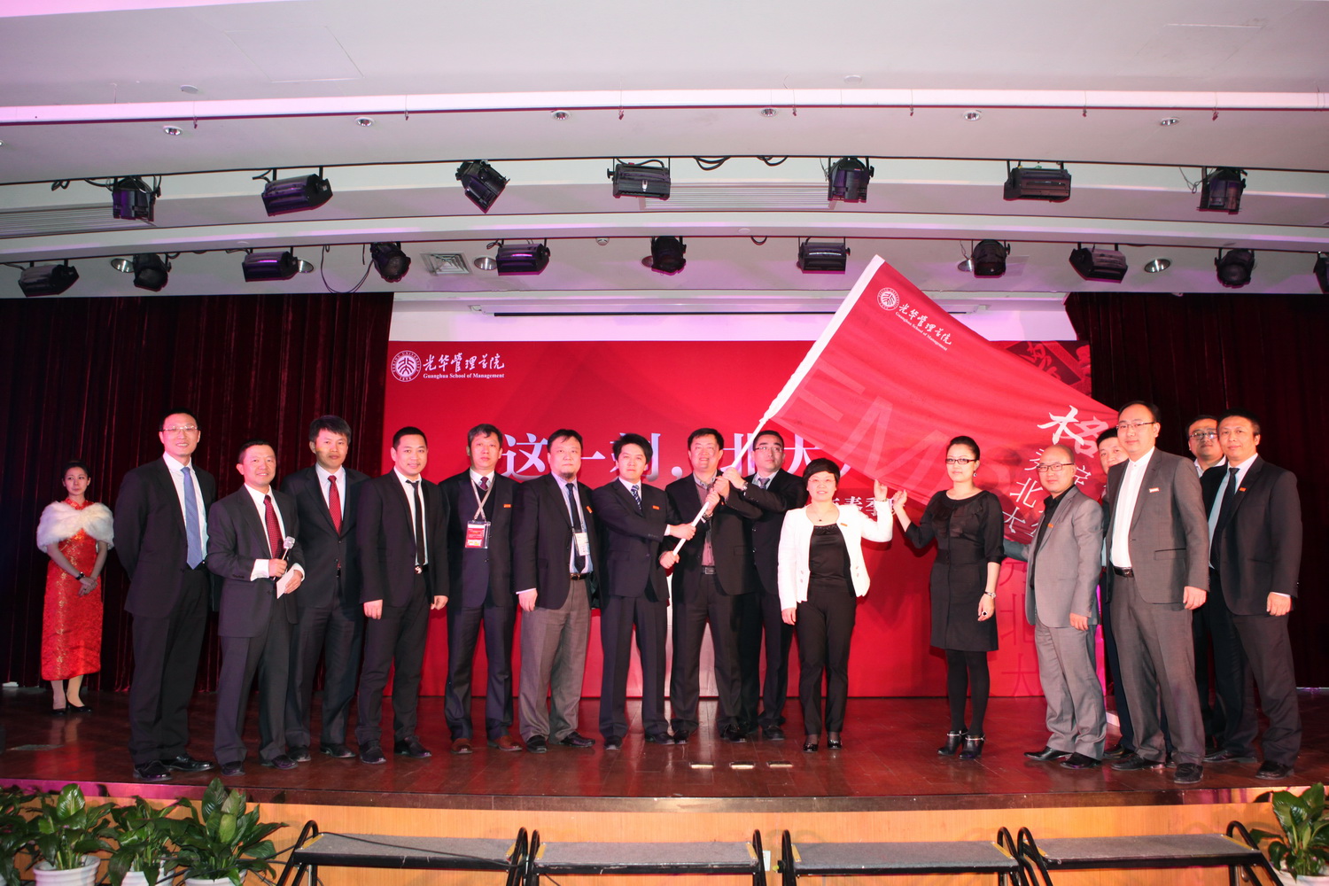 UG环球·(中国集团)官方网站