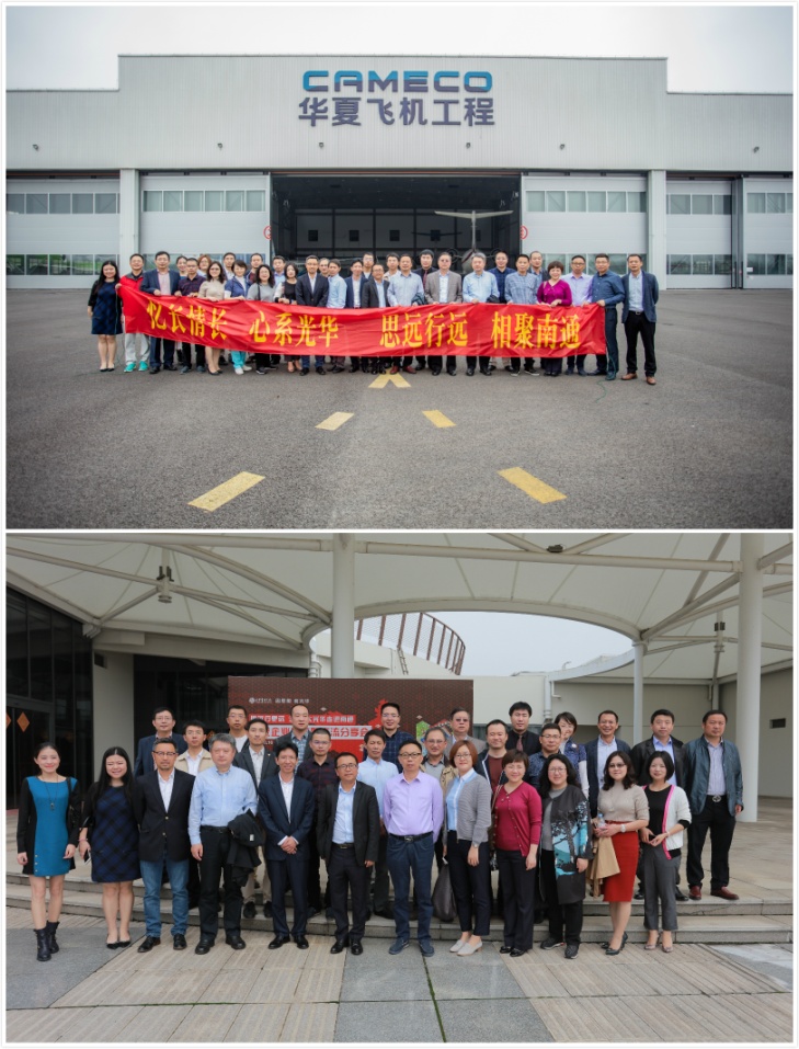 UG环球·(中国集团)官方网站