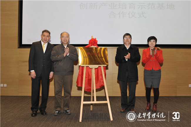 UG环球·(中国集团)官方网站