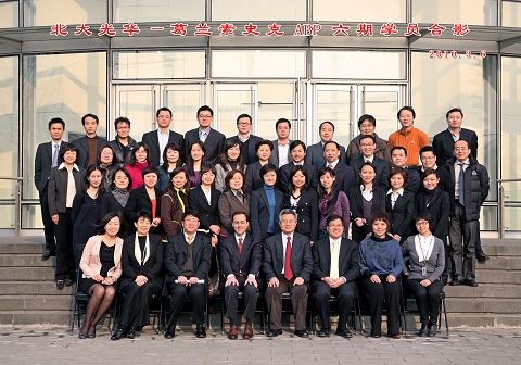 UG环球·(中国集团)官方网站