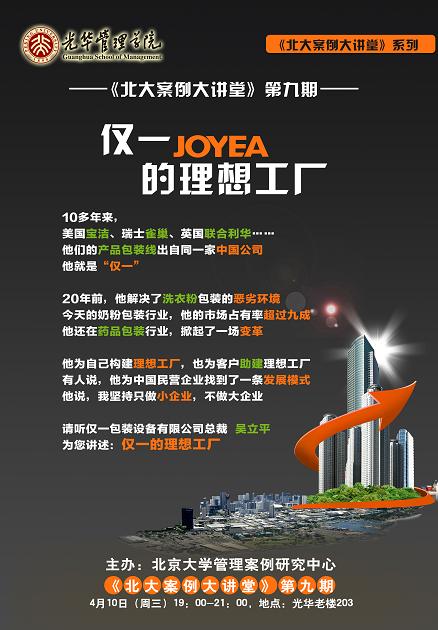 UG环球·(中国集团)官方网站