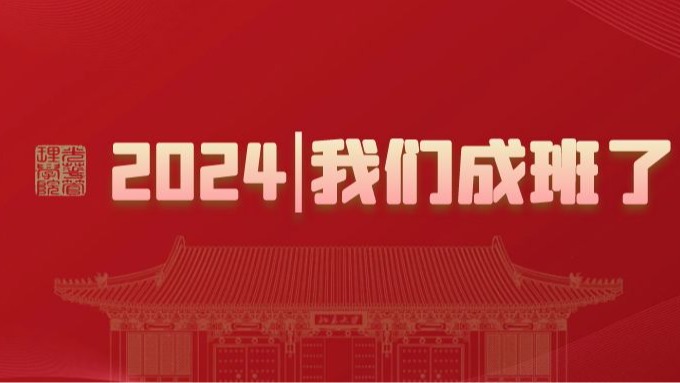 UG环球·(中国集团)官方网站