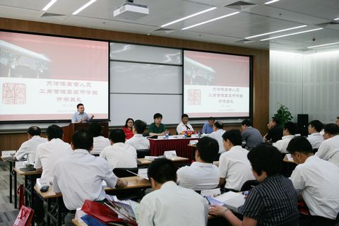 UG环球·(中国集团)官方网站
