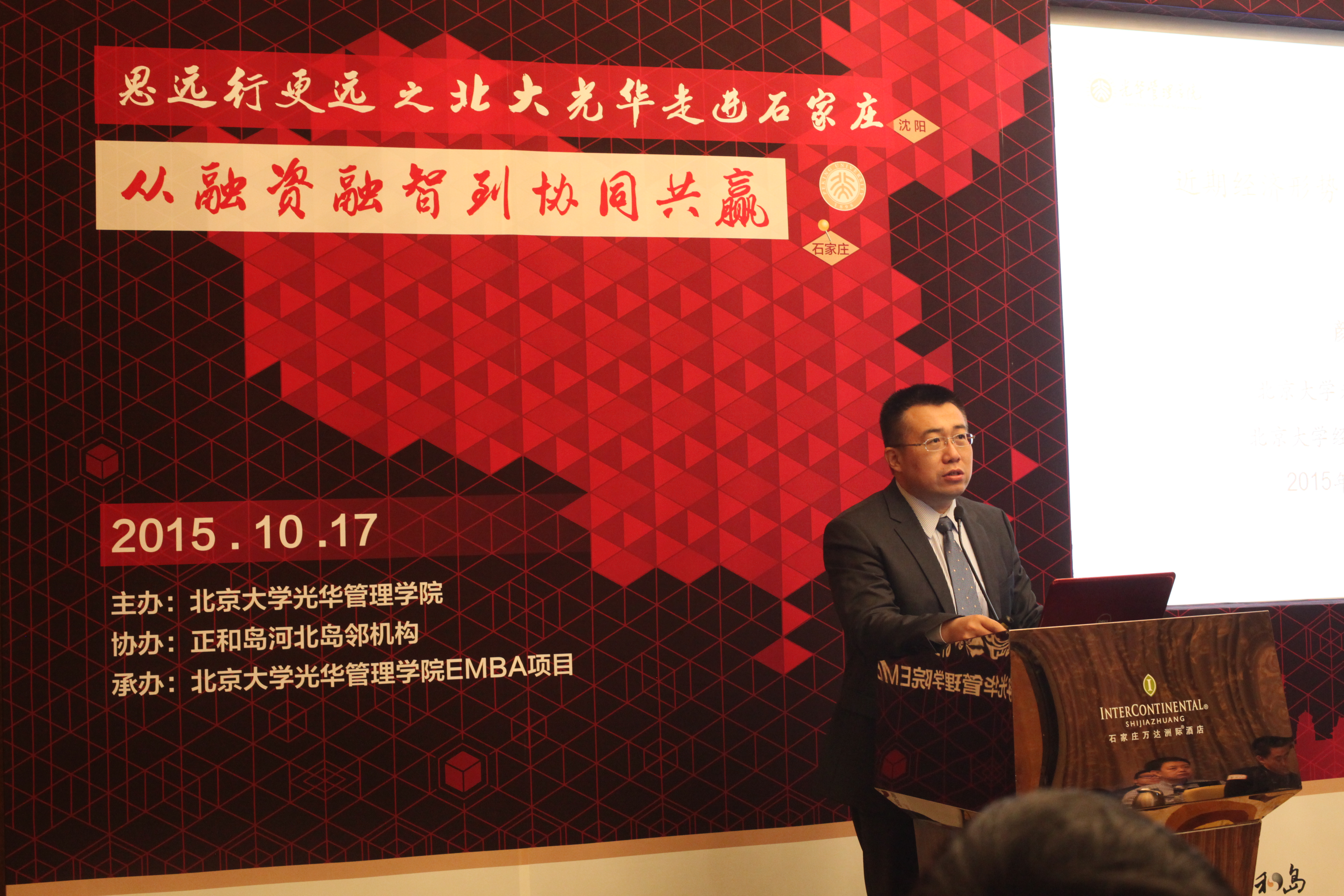 UG环球·(中国集团)官方网站