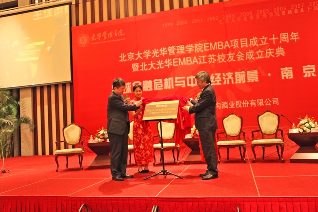 UG环球·(中国集团)官方网站