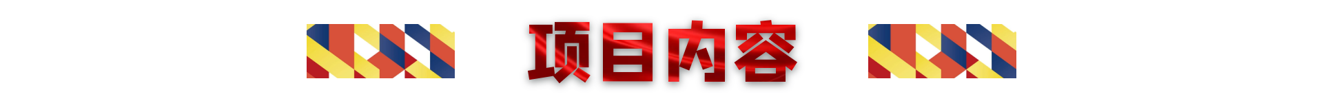 82C8F35CC505FC3ABD5576F3661_CD09C3E8_11BB9