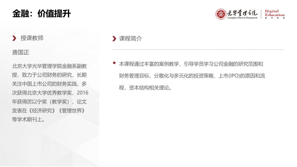 4BABBAC981F02CCED593C3F55A3_502A6024_B052