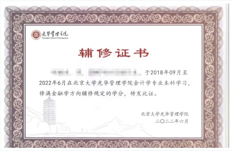 第一年！！！攻读UG环球Minor是一种怎样的体验？？？