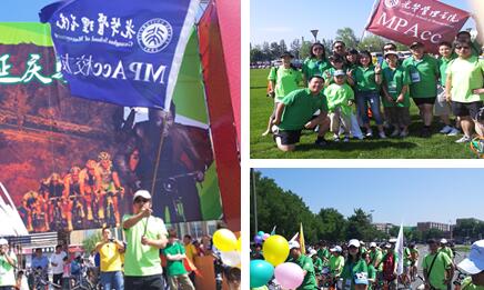 UG环球MPAcc校友加入第二届北京国际自行车骑游大会