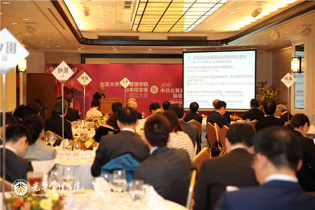 UG环球·(中国集团)官方网站